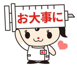 Ai-chan Toz -kun Vol.1 sticker #12566359