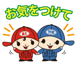 Ai-chan Toz -kun Vol.1 sticker #12566360