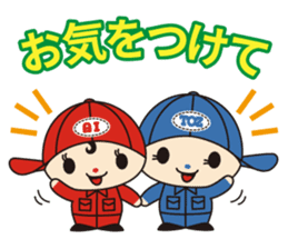 Ai-chan Toz -kun Vol.1 sticker #12566360