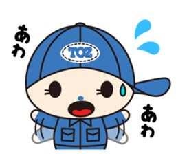 Ai-chan Toz -kun Vol.1 sticker #12566365