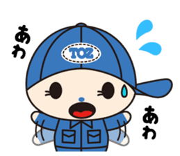 Ai-chan Toz -kun Vol.1 sticker #12566365