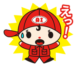 Ai-chan Toz -kun Vol.1 sticker #12566366