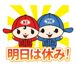 Ai-chan Toz -kun Vol.1 sticker #12566371
