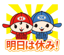 Ai-chan Toz -kun Vol.1 sticker #12566371