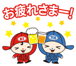 Ai-chan Toz -kun Vol.1 sticker #12566372