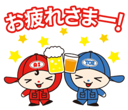 Ai-chan Toz -kun Vol.1 sticker #12566372