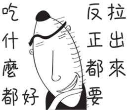 Brats sticker #12566576