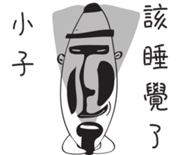 Brats sticker #12566579