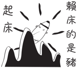 Brats sticker #12566580