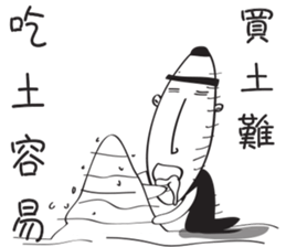 Brats sticker #12566586