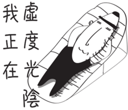 Brats sticker #12566588