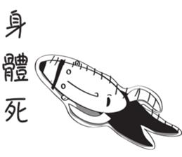 Brats sticker #12566597