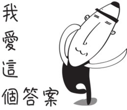 Brats sticker #12566603