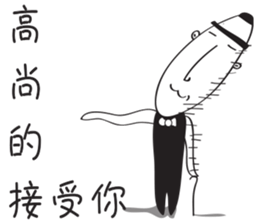 Brats sticker #12566608