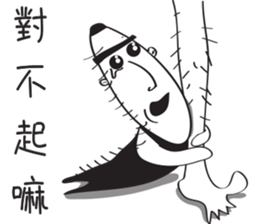 Brats sticker #12566611