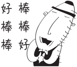 Brats sticker #12566612