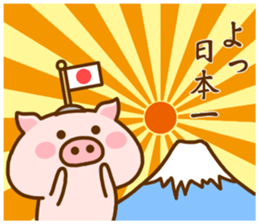 BUUKICHI sticker #12566629