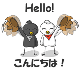 The Notorious Whitebird 2 sticker #12566663