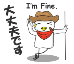 The Notorious Whitebird 2 sticker #12566671