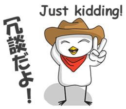 The Notorious Whitebird 2 sticker #12566673