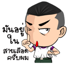 aladin sticker #12566820