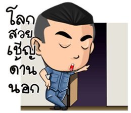 aladin sticker #12566839