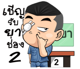 aladin sticker #12566846