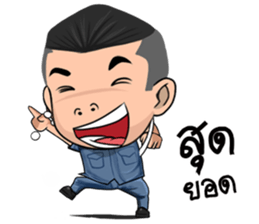 aladin sticker #12566848