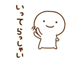 Smile Chan 2 sticker #12567022