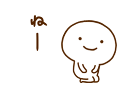 Smile Chan 2 sticker #12567031