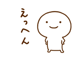 Smile Chan 2 sticker #12567033