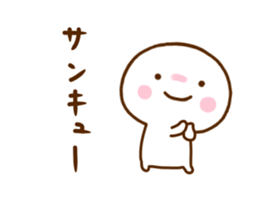 Smile Chan 2 sticker #12567042