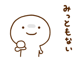 Smile Chan 2 sticker #12567044