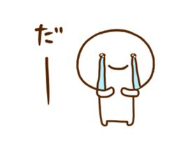 Smile Chan 2 sticker #12567045