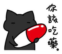 Black cat's life sticker #12567066