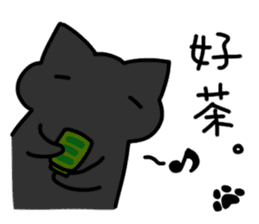 Black cat's life sticker #12567071