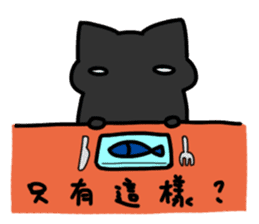 Black cat's life sticker #12567073