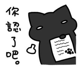Black cat's life sticker #12567077