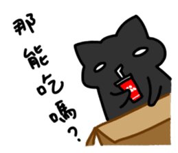 Black cat's life sticker #12567080