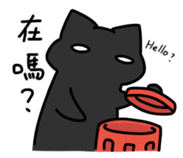 Black cat's life sticker #12567089