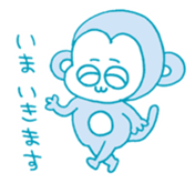 Let's Monkey Around 01 sticker #12567106