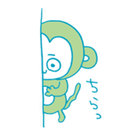 Let's Monkey Around 01 sticker #12567133
