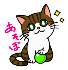 Nyanta of the cat sticker #12567234