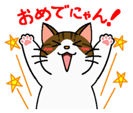 Nyanta of the cat sticker #12567239