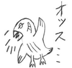 Kyu-chan of myna bird. sticker #12567734