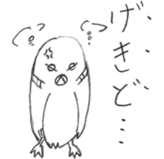 Kyu-chan of myna bird. sticker #12567736