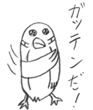 Kyu-chan of myna bird. sticker #12567740