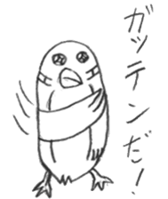 Kyu-chan of myna bird. sticker #12567740