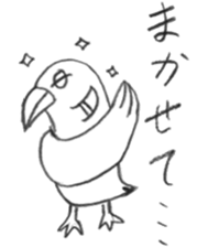 Kyu-chan of myna bird. sticker #12567741