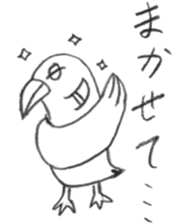 Kyu-chan of myna bird. sticker #12567741